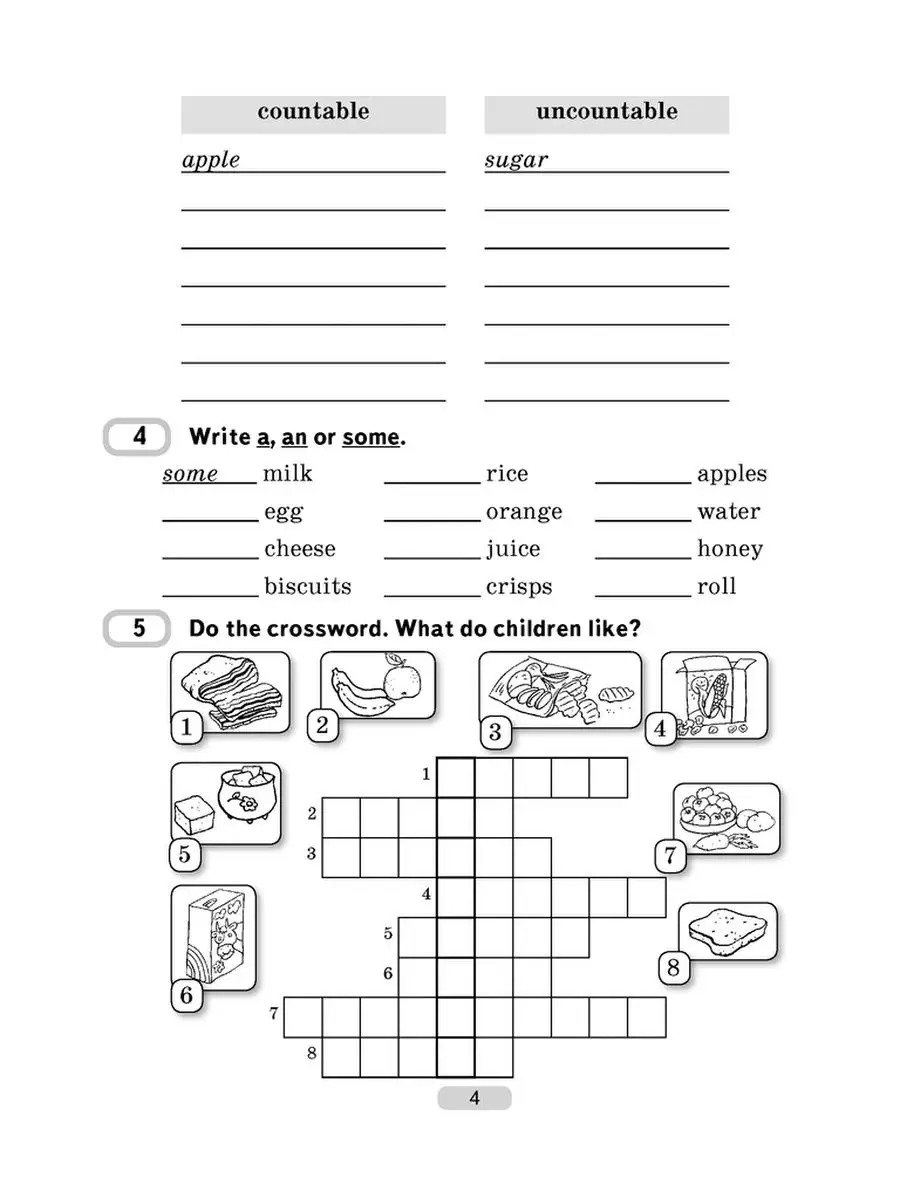Решебник по workbook 1 5 класс. Решебник по workbook 1 5 класс