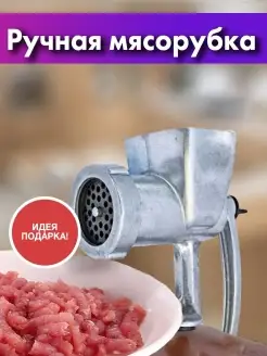 Ножи для мясорубок