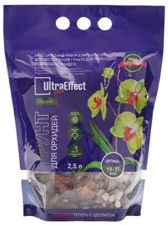 Грунт для орхидей Ultra Effect 2,5л