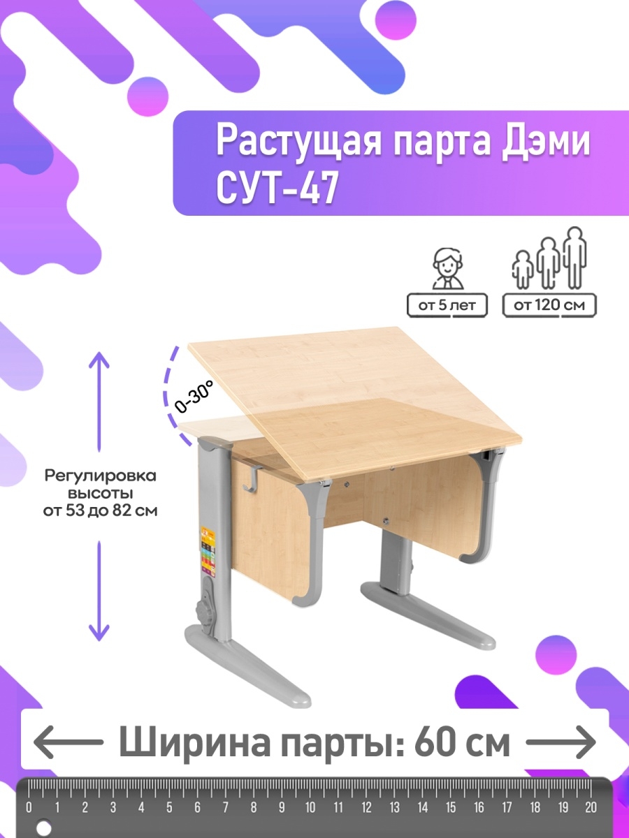 Схема сборки стола парты