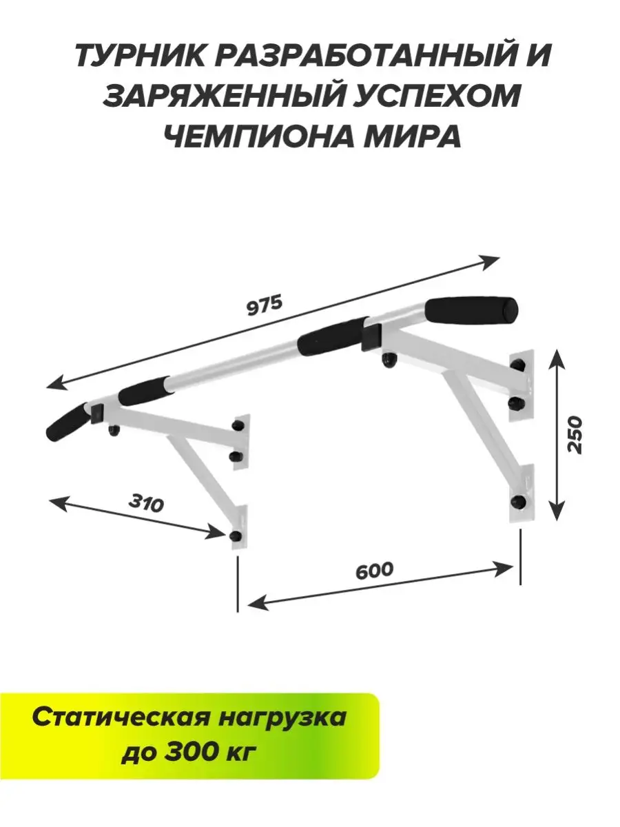 Как повесить турник дома и тренироваться без проблем: лучшие варианты для вашей квартиры