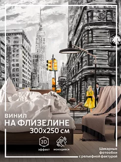 Фотообои Пейзаж в детскую в спальню на кухню 300х250