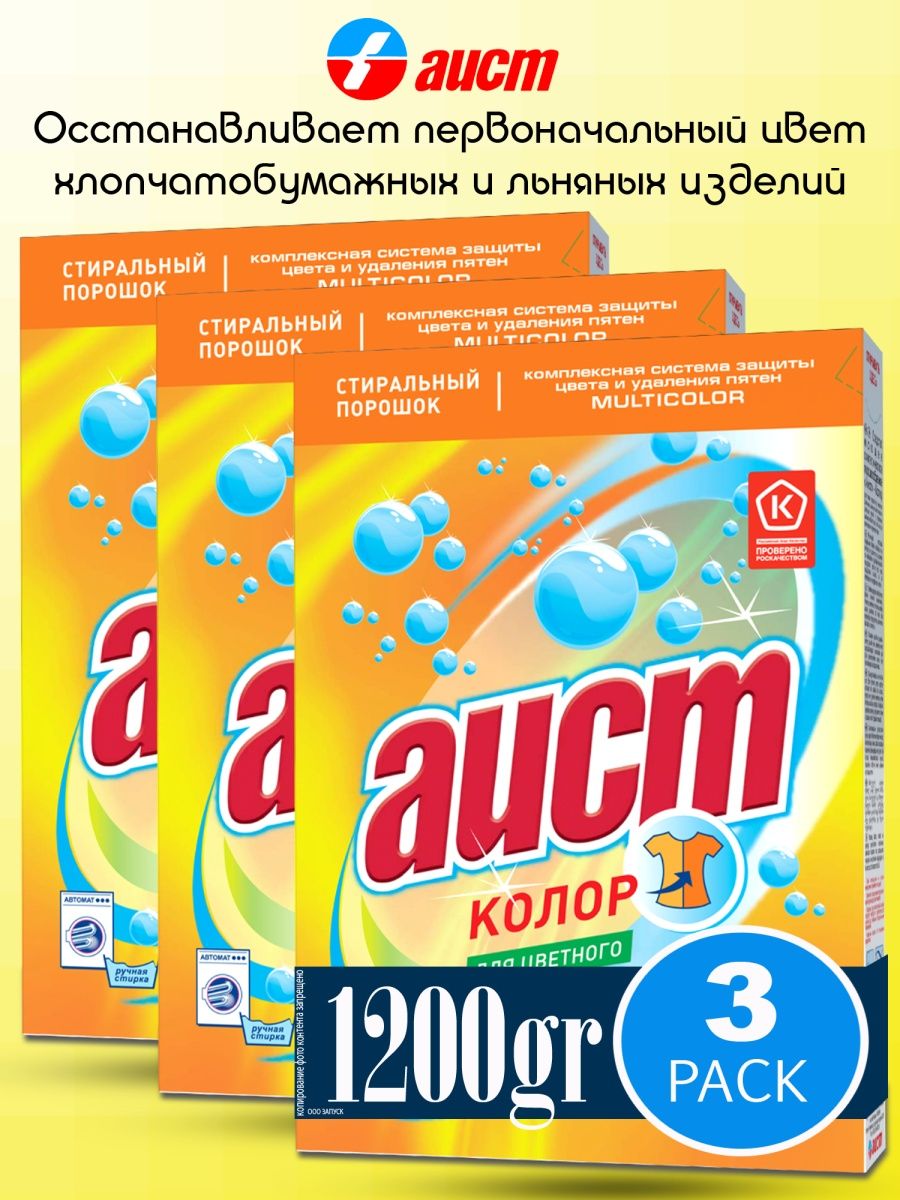 Стиральный порошок "Аист колор" 400г. Порошок Аист колор маркировка. Порошок Аист колор характеристики.