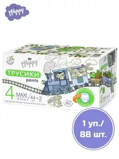 Подгузники-трусики DUO PACK Maxi 88 шт