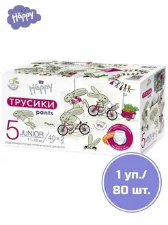 Подгузники-трусики DUO PACK Junior 80 шт