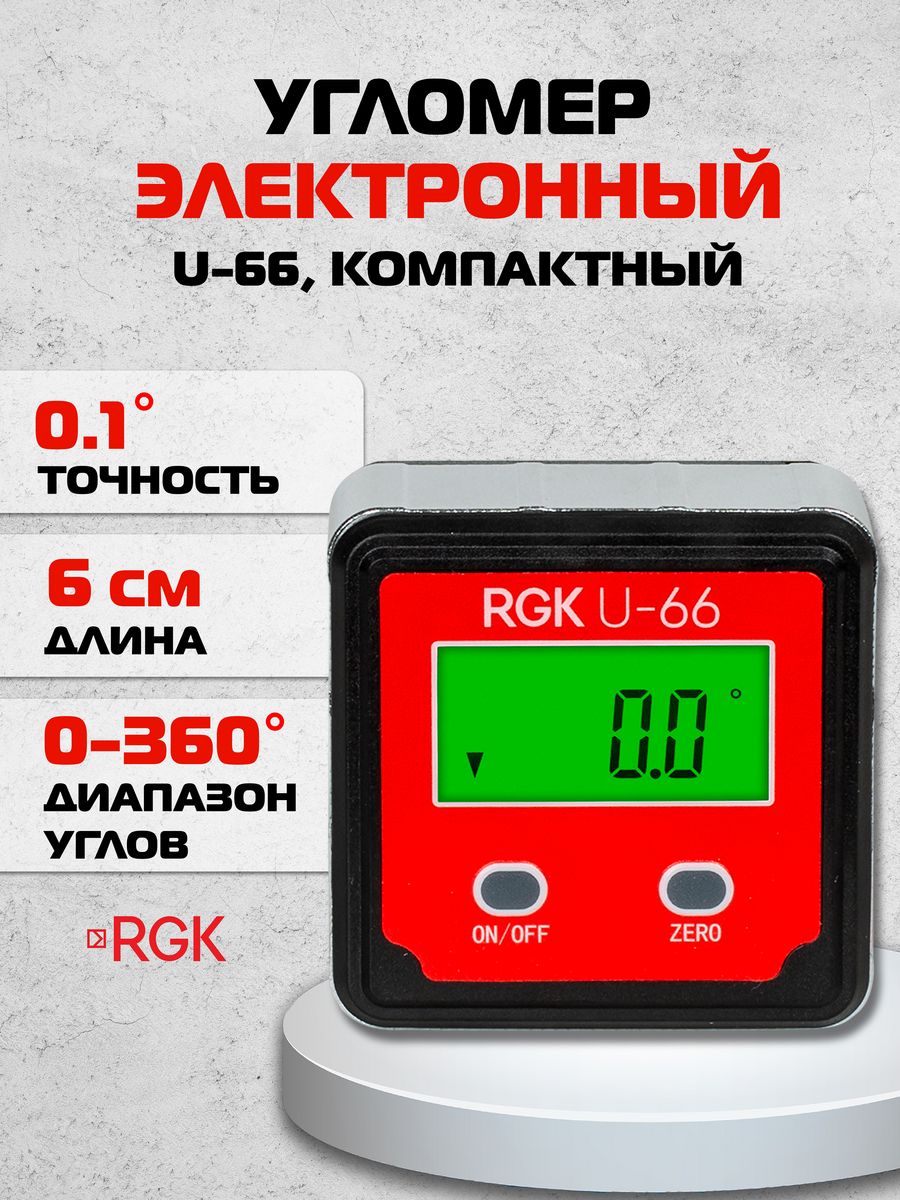 Угломеры rgk. Угломер ada Pro-Digit rumb а00481. Уклономер электронный ada instruments Pro-Digit rumb. Уклономер электронный ada instruments rumb а00481. Уклономер ada Pro-Digit Micro.