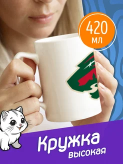 Высокая кружка minnesota wild