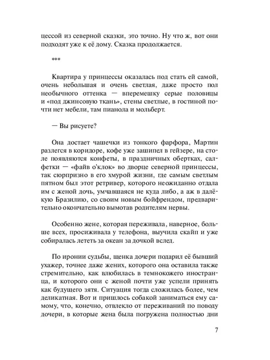 Дочери поздравляют папу с днем рождения: теплые слова и пожелания