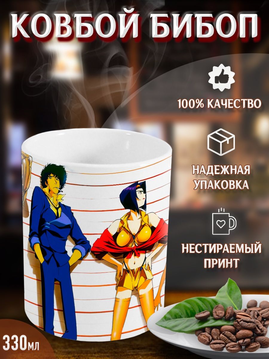 Cowboy bebop манга купить фото 69