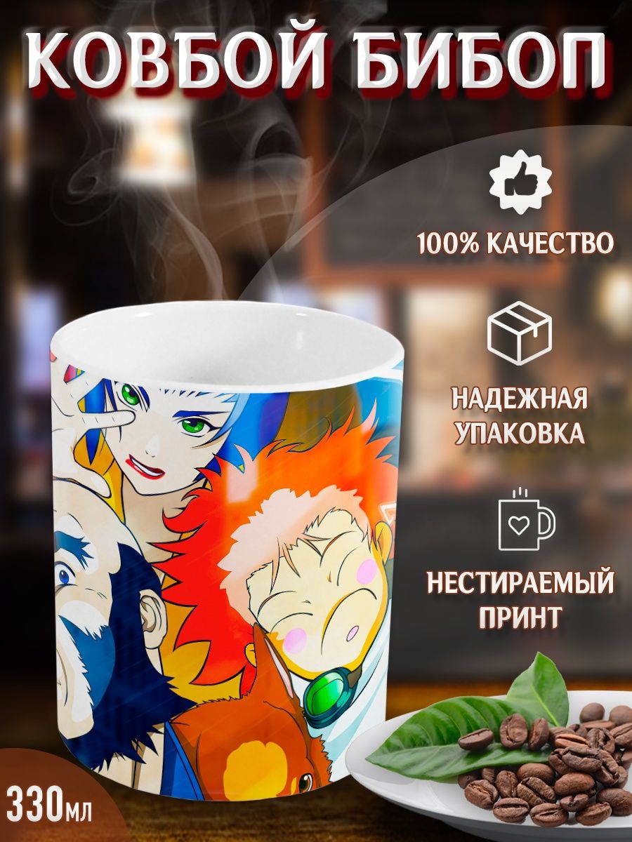 Cowboy bebop манга купить фото 74