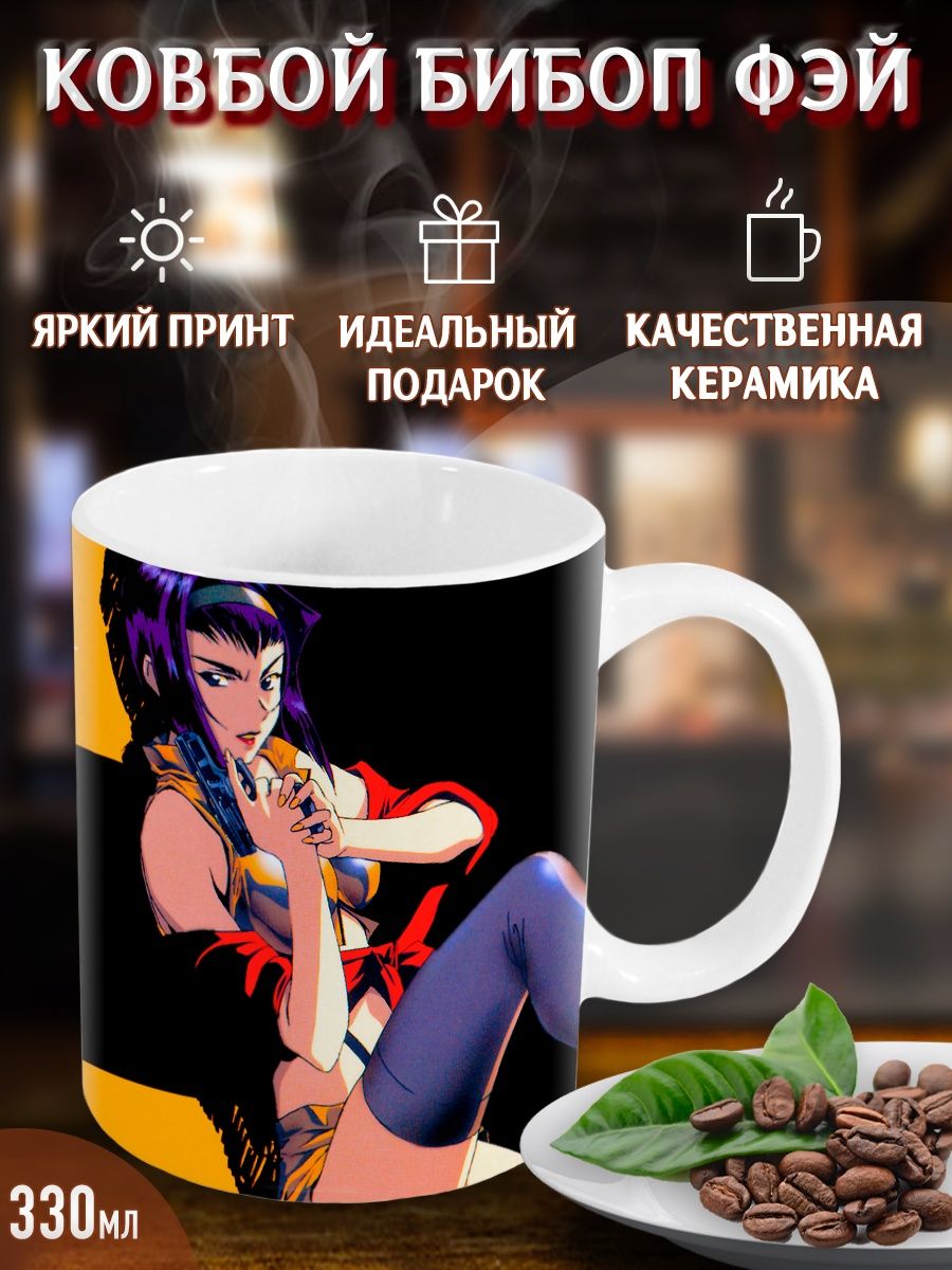 Cowboy bebop манга купить фото 50