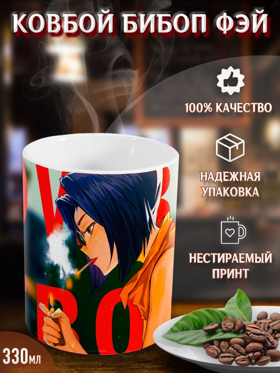 Cowboy bebop манга купить фото 47