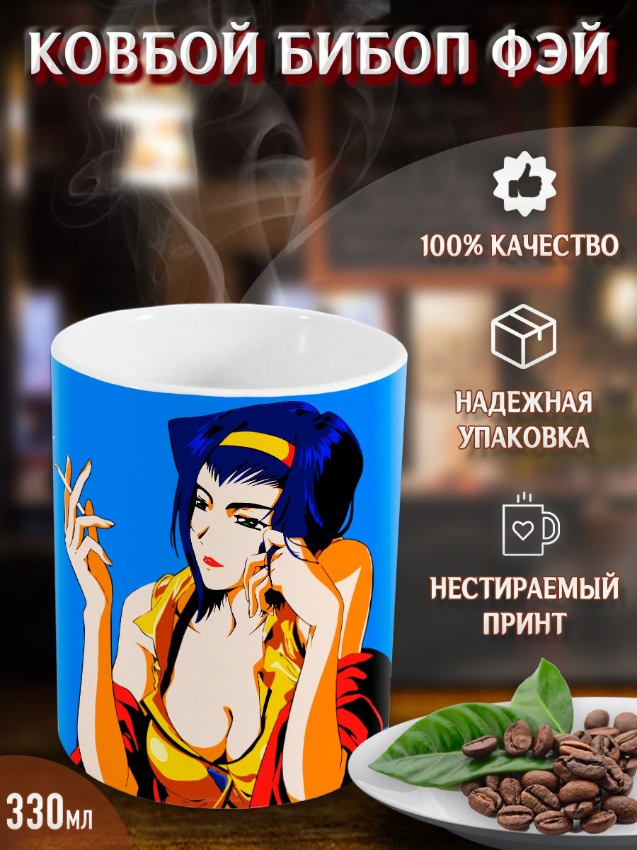 Cowboy bebop манга купить фото 45