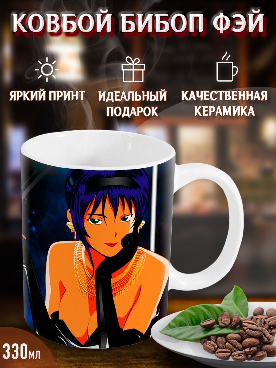 Cowboy bebop манга купить фото 33