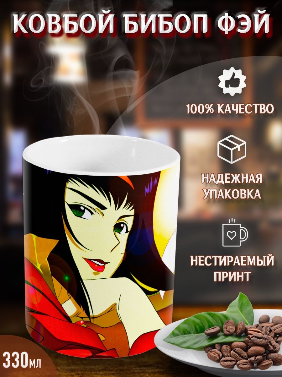 Cowboy bebop манга купить фото 64