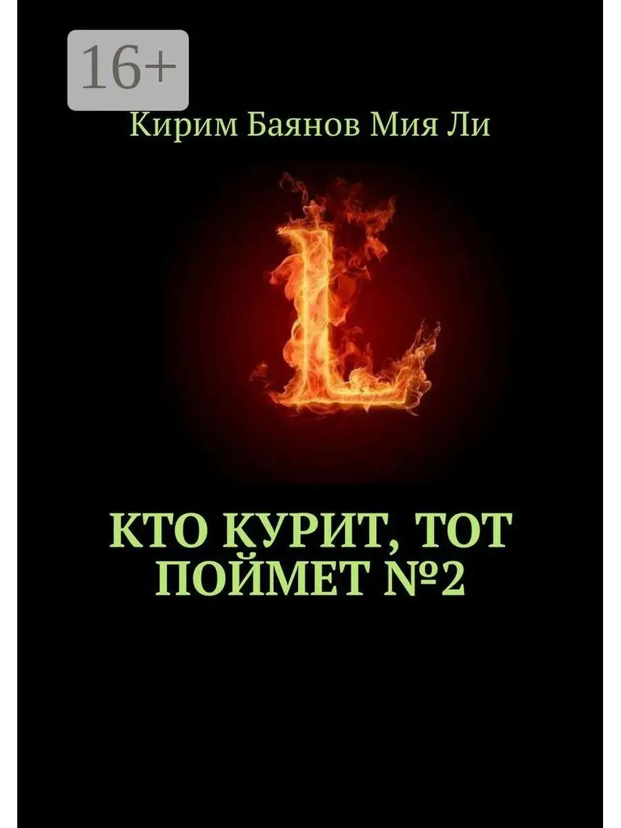 Причины и симптомы стрептодермии. Лечение стрептодермии у детей — клиника «Добробут»