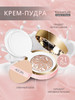 Кушон Signature Pact Moisture SPF50+ тон 21 бренд AGE 20's продавец Продавец № 140464