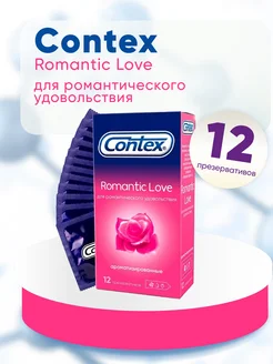 Презервативы Romantic Love, 12 шт