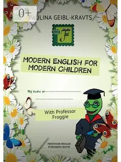 Modern English for Modern Children