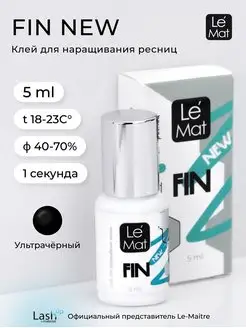 Клей для наращивания ресниц чёрный "FIN NEW" 5 мл