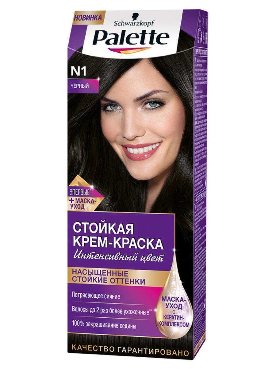 Краска palette. Палет краска для волос иссиня черный. Краска Schwarzkopf Palette 1-0. Краска палет иссиня чёрная. Краска для волос палет 0.