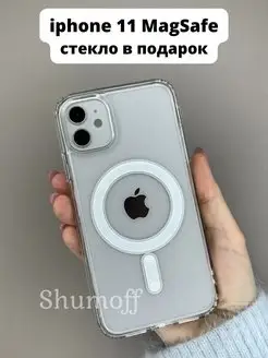 Чехол на iPhone 11 MagSafe прозрачный с магнитом