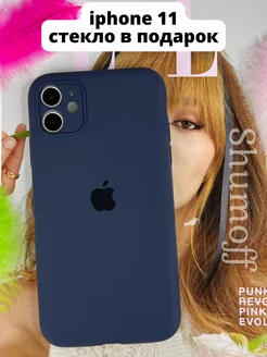 Чехол на iPhone 11 с защитой камеры