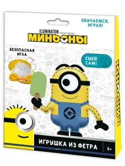 Набор для шитья детской игрушки из фетра Миньоны