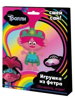 Набор для шитья детской игрушки из фетра Тролли