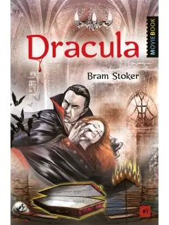 Дракула (Dracula)