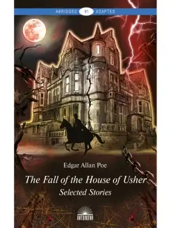 The Fall of the House of Usher)