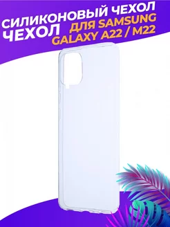 Чехол на Samsung Galaxy M22 Samsung Galaxy A22 M22