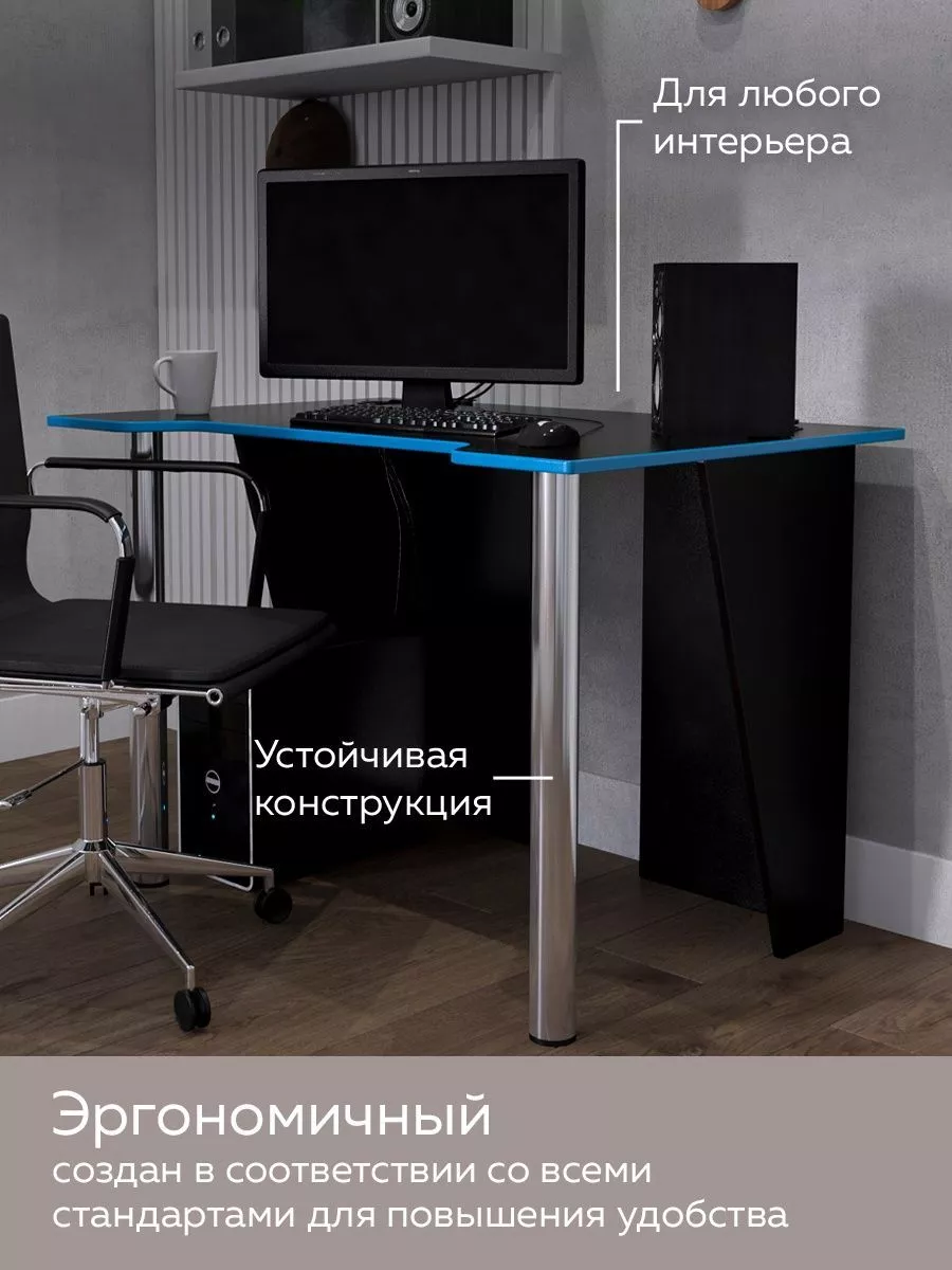 Компьютерный интернет-магазин EDELWEISS - продажа персональных компьютеров в Москве