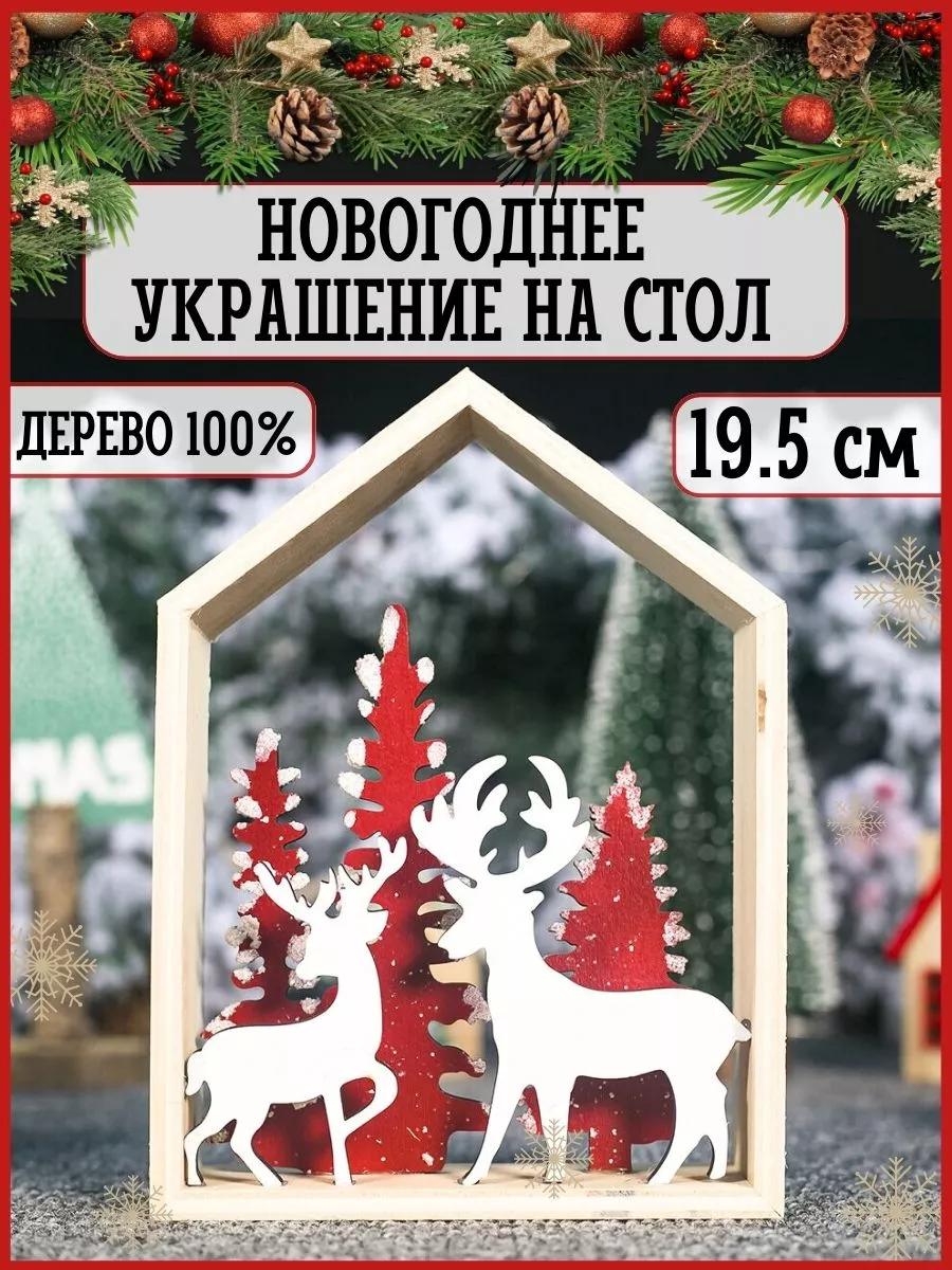 Новогодние салаты из свеклы - рецепты с фото Планировщик ремонта