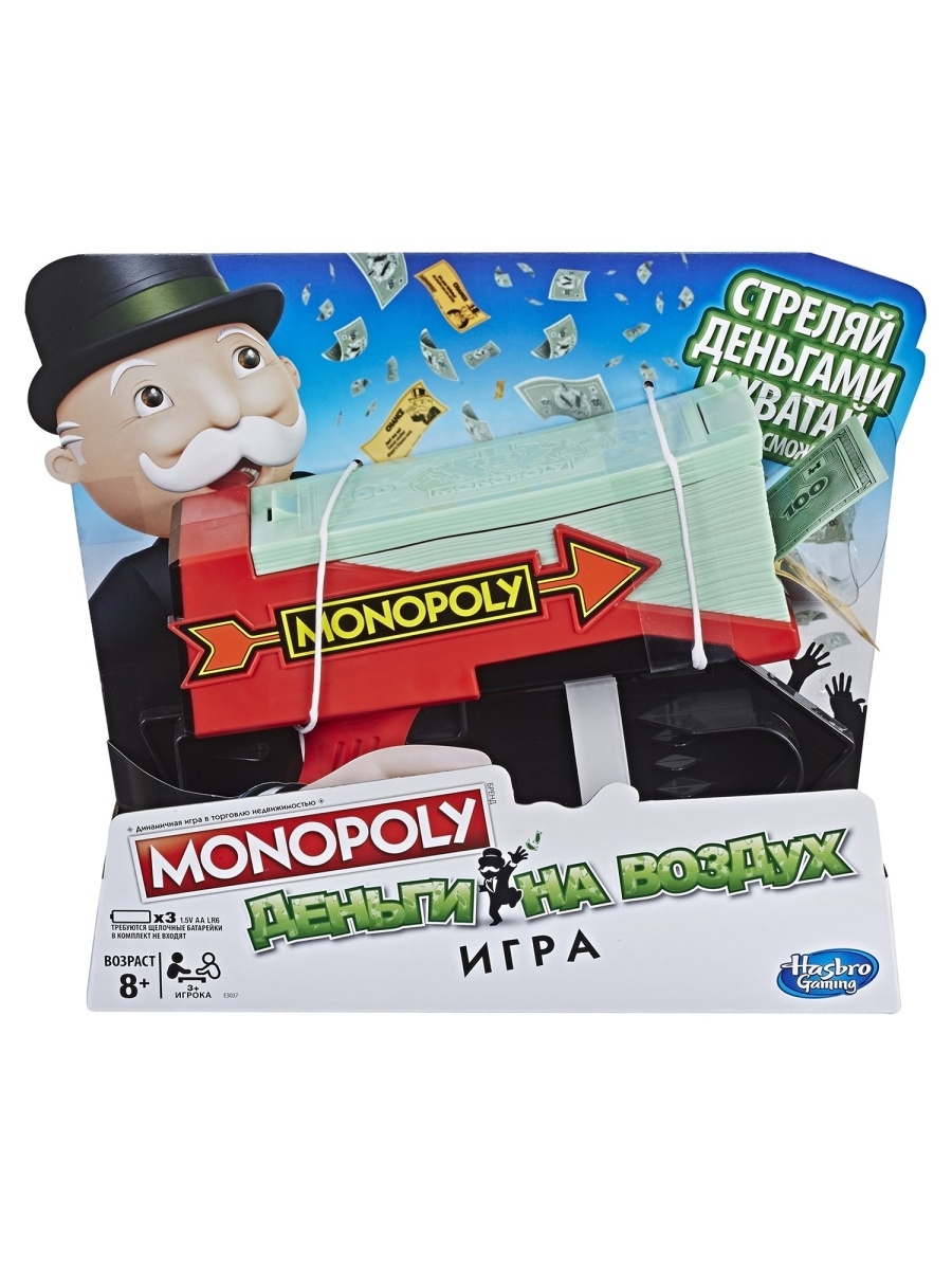 Games игра настольная монополия пицца фото 72