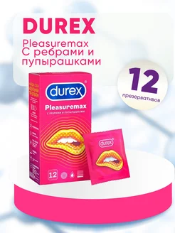 Презервативы Дюрекс Pleasuremax - с ребрами, 12 шт