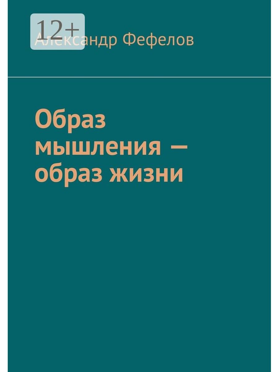 эгоцентричный образ мышления манга на корейском фото 85