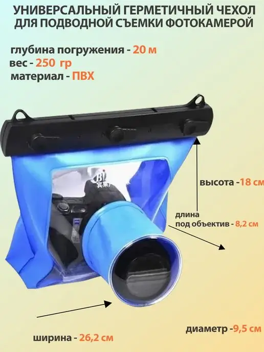Фотоаппарат для подводной съемки: обзоры и рекомендации