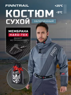 Мембранный костюм DrySuit для рыбалки