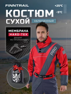 Мембранный костюм DrySuit для рыбалки