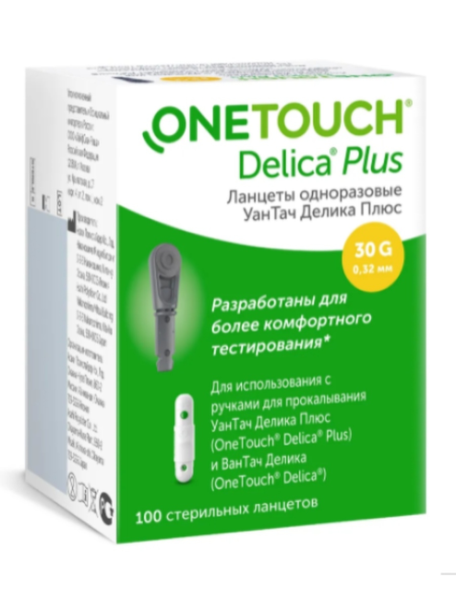 One touch delica plus