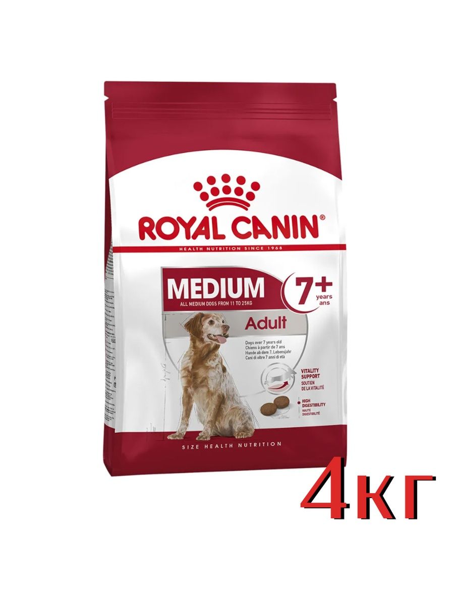 Royal canin для щенков средних пород