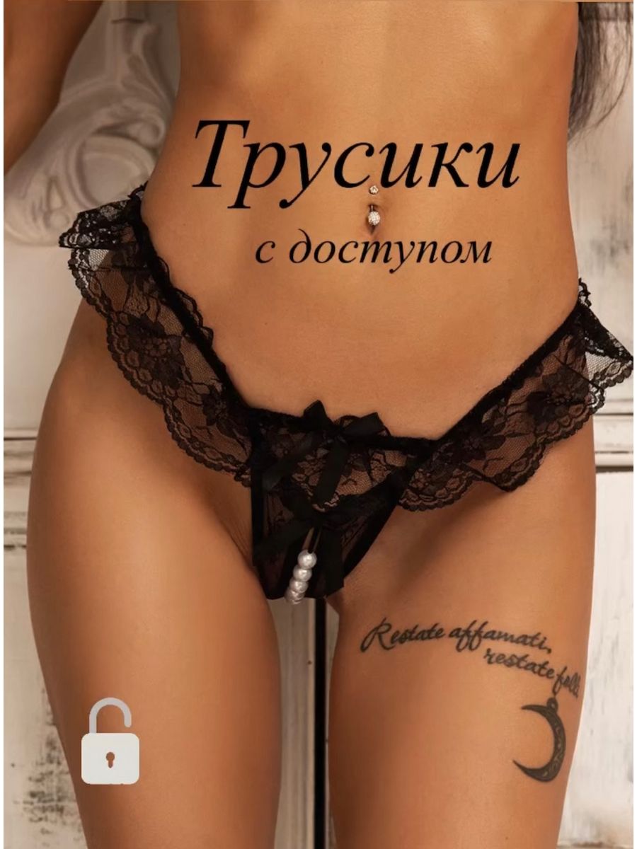 книга голые трусы фото 23