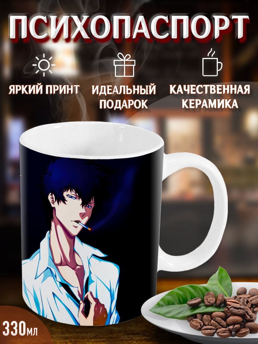 Psycho pass манга купить фото 47