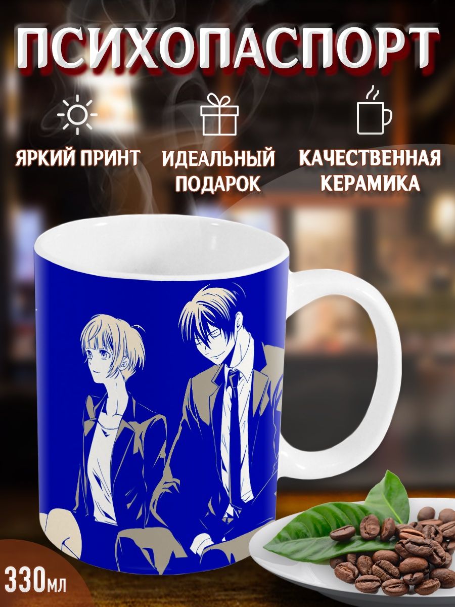 Psycho pass манга купить фото 50