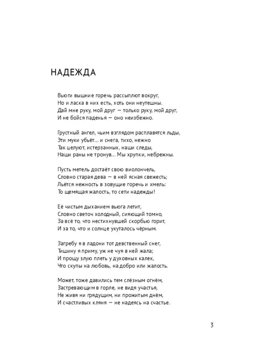 Дима Билан - Дай мне свою руку, леди - текст песни, слова, перевод, видео