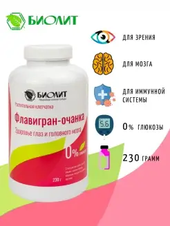 Клетчатка "Флавигран-очанка" 230 гр. Флавигран Очанка