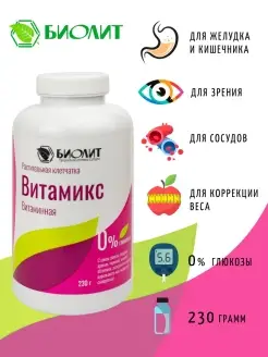 Растительная клетчатка Витамикс, 230 гр. очищение