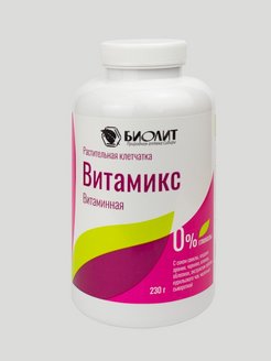 Удобрение витамикс овощной