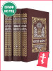 Библия православная на церковно-славянском языке (в 3 томах) бренд Правило веры продавец Продавец № 86409